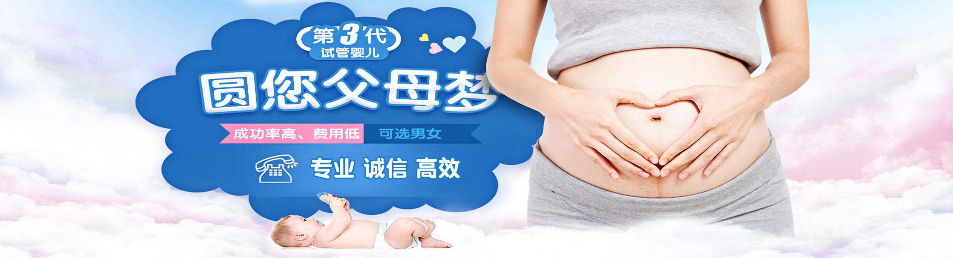 正规拉拉供卵推荐咨询微信号,有偿同志借卵代怀推荐服务怎么选,爱心孕妈供卵推荐服务哪家好图片2