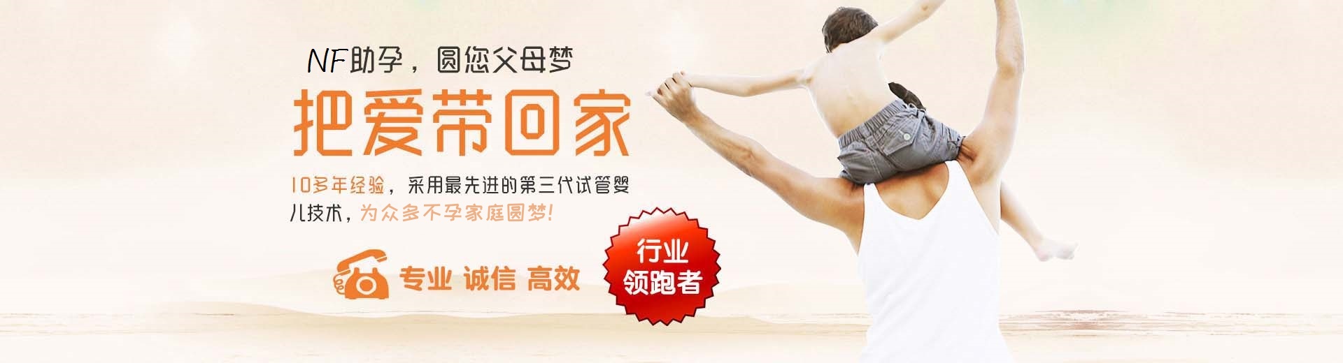 正规拉拉供卵推荐咨询微信号,有偿同志借卵代怀推荐服务怎么选,爱心孕妈供卵推荐服务哪家好图片3